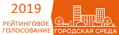 Голосование2019