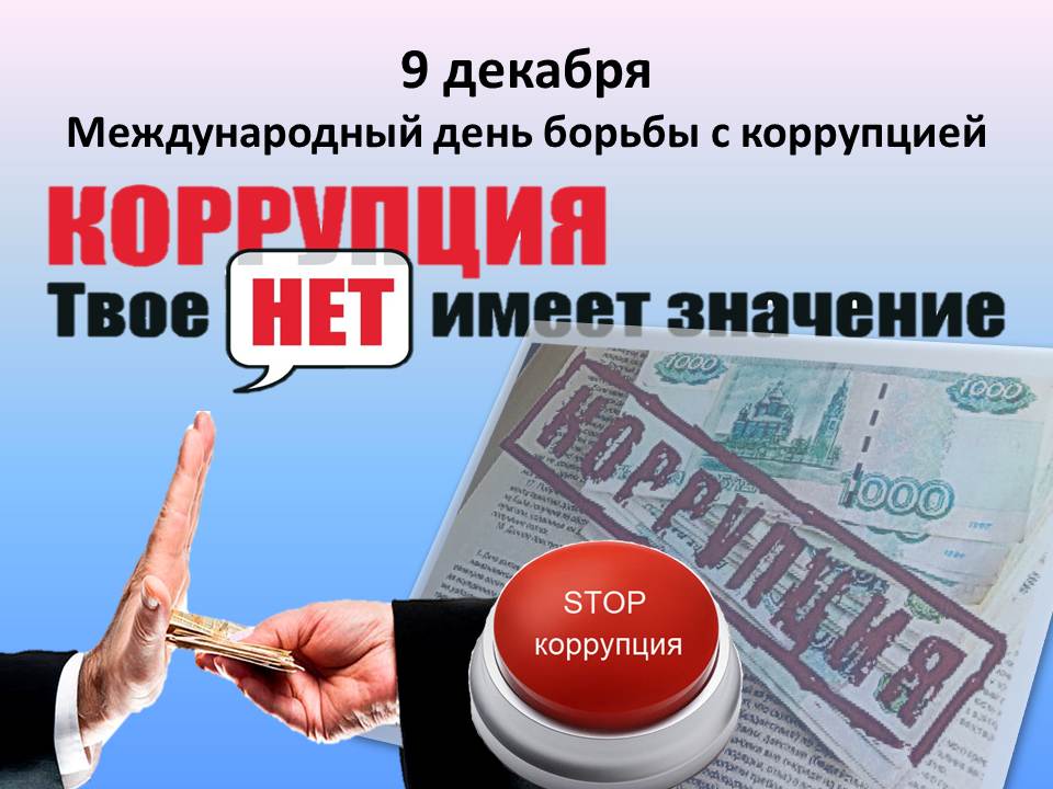 1481045516 09.12.2016 g
