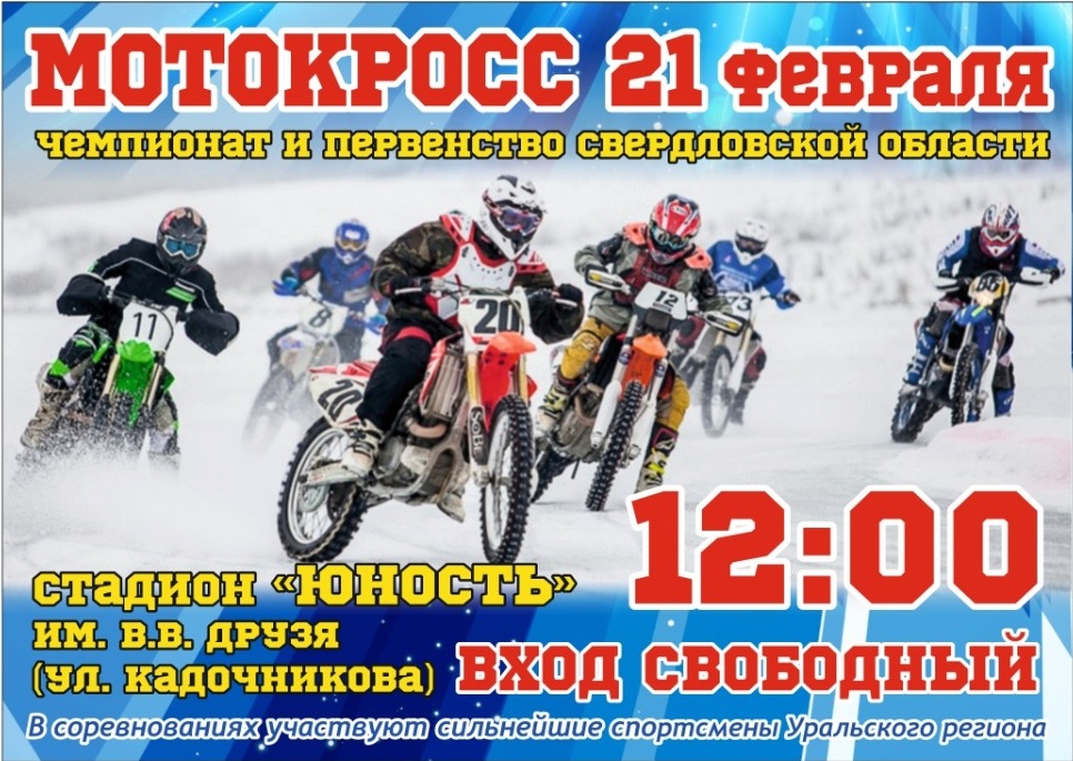 IMG 8673 15 02 21 11 19