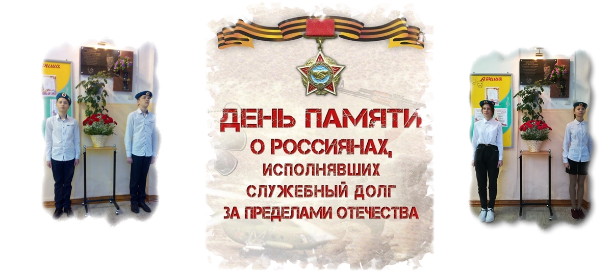 почетный караул1