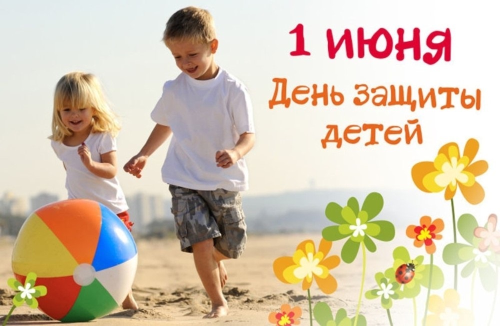 открытка2