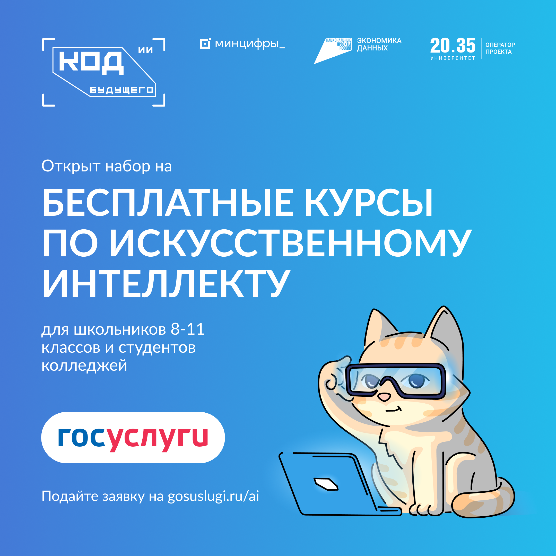 1080х1080 post