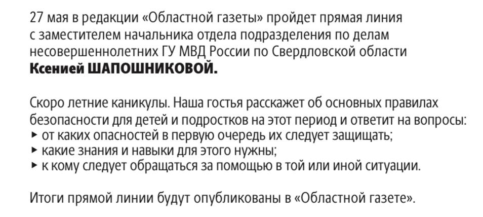IMG 20250520 WA0001